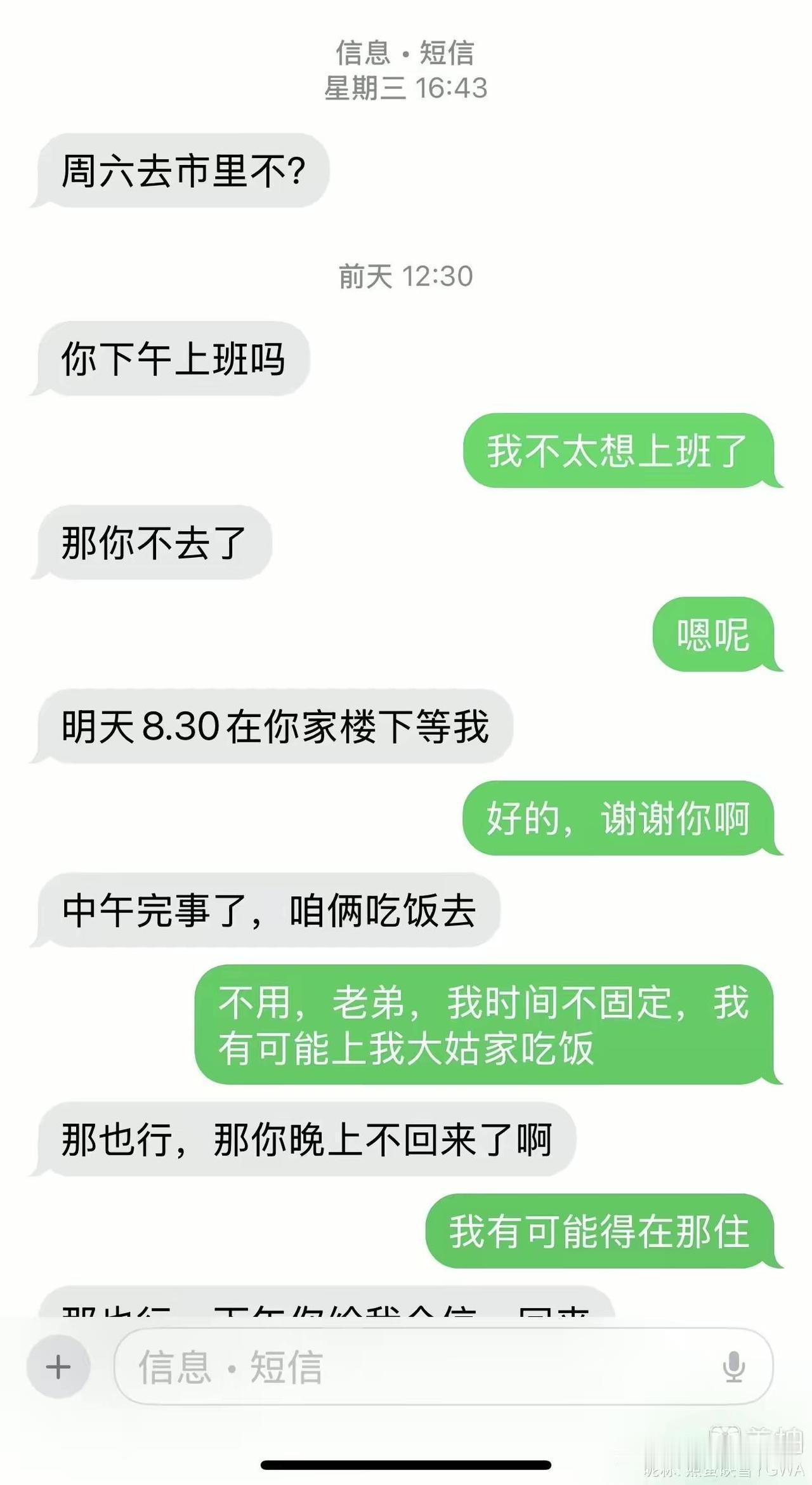 《蜗居》中海藻长得也不是特别漂亮，为什么宋思明还要出轨跟海藻在一起呢？----