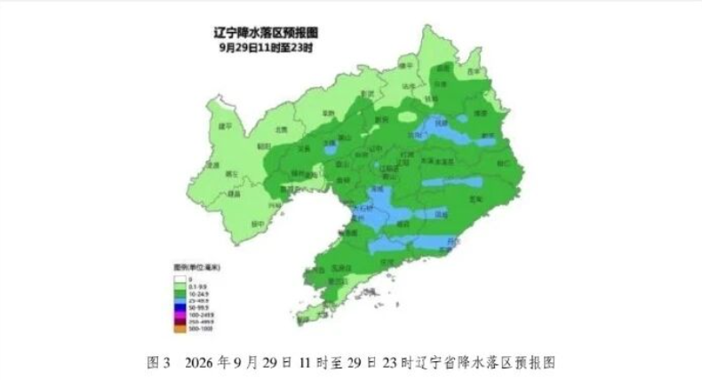 [天气]雷暴大风、冰雹、短时强降水! 辽宁继续发布强对流预警