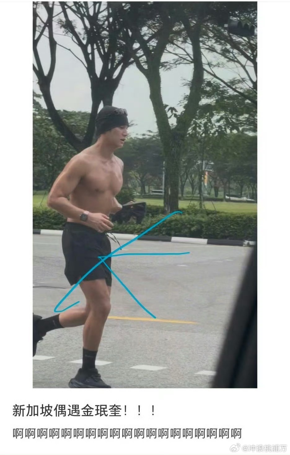 新加坡偶遇金珉奎晨跑网友新加坡偶遇金珉奎晨跑，他还是那么慷慨，且富有