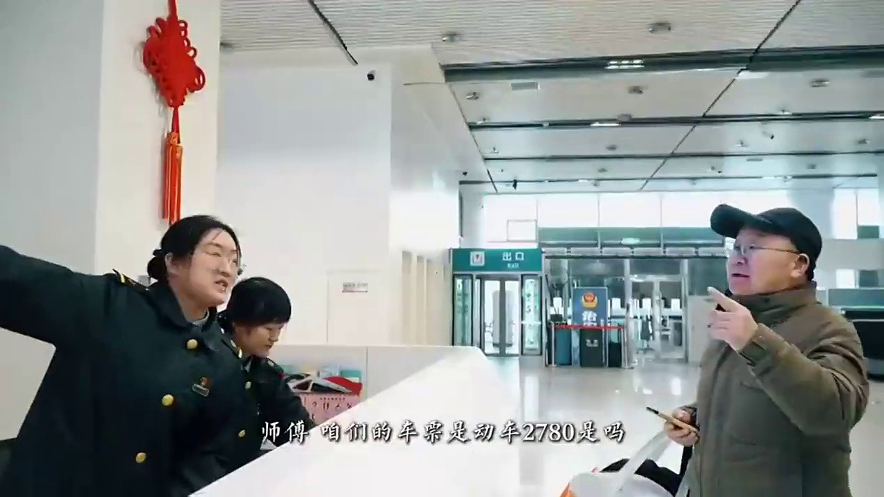 春运温暖守护：铁路服务升级打造温馨归途