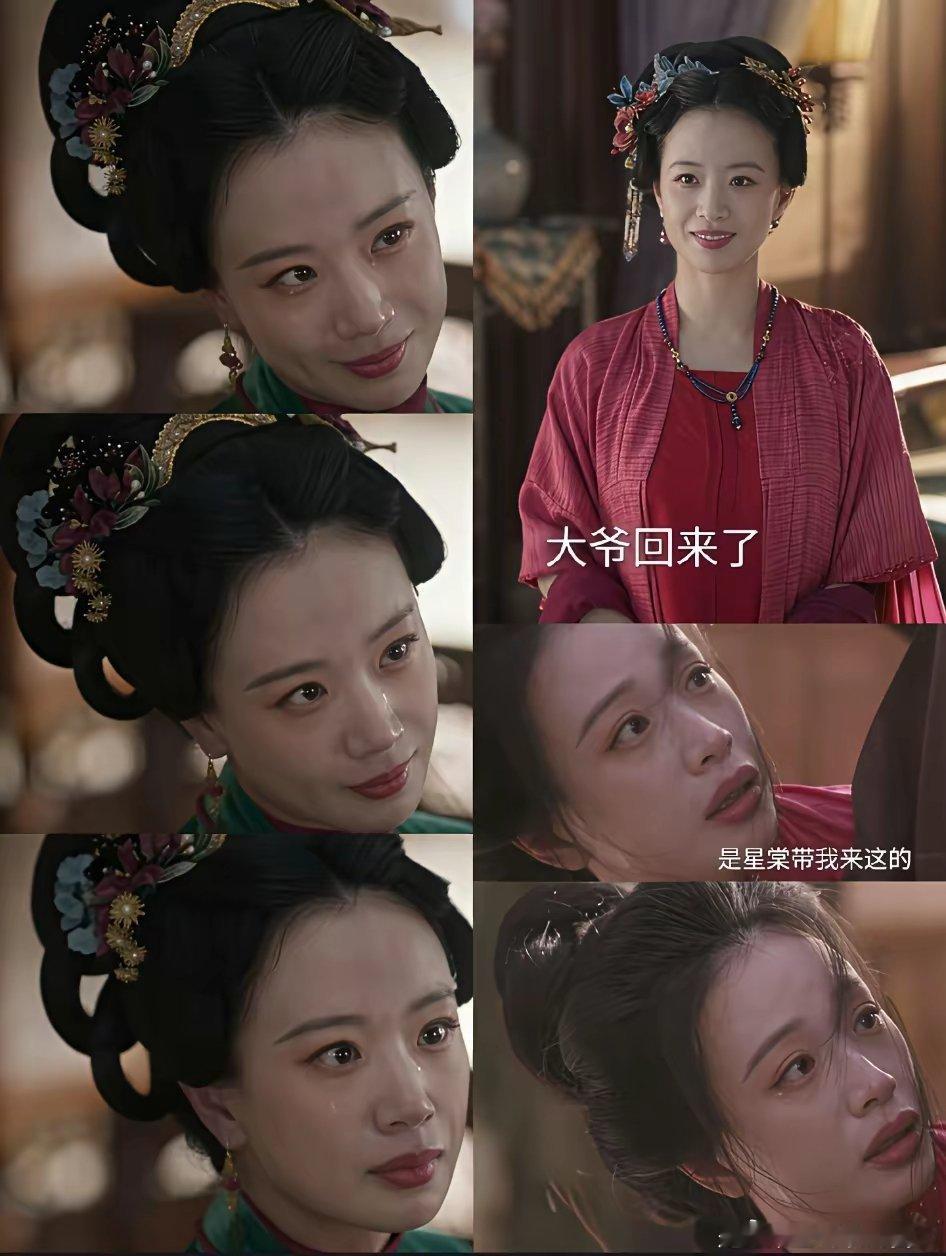 看了《兰香如故》，我同事说：“难怪李梦演的大奶奶，看不上刘学义演的林锦岐，原来她