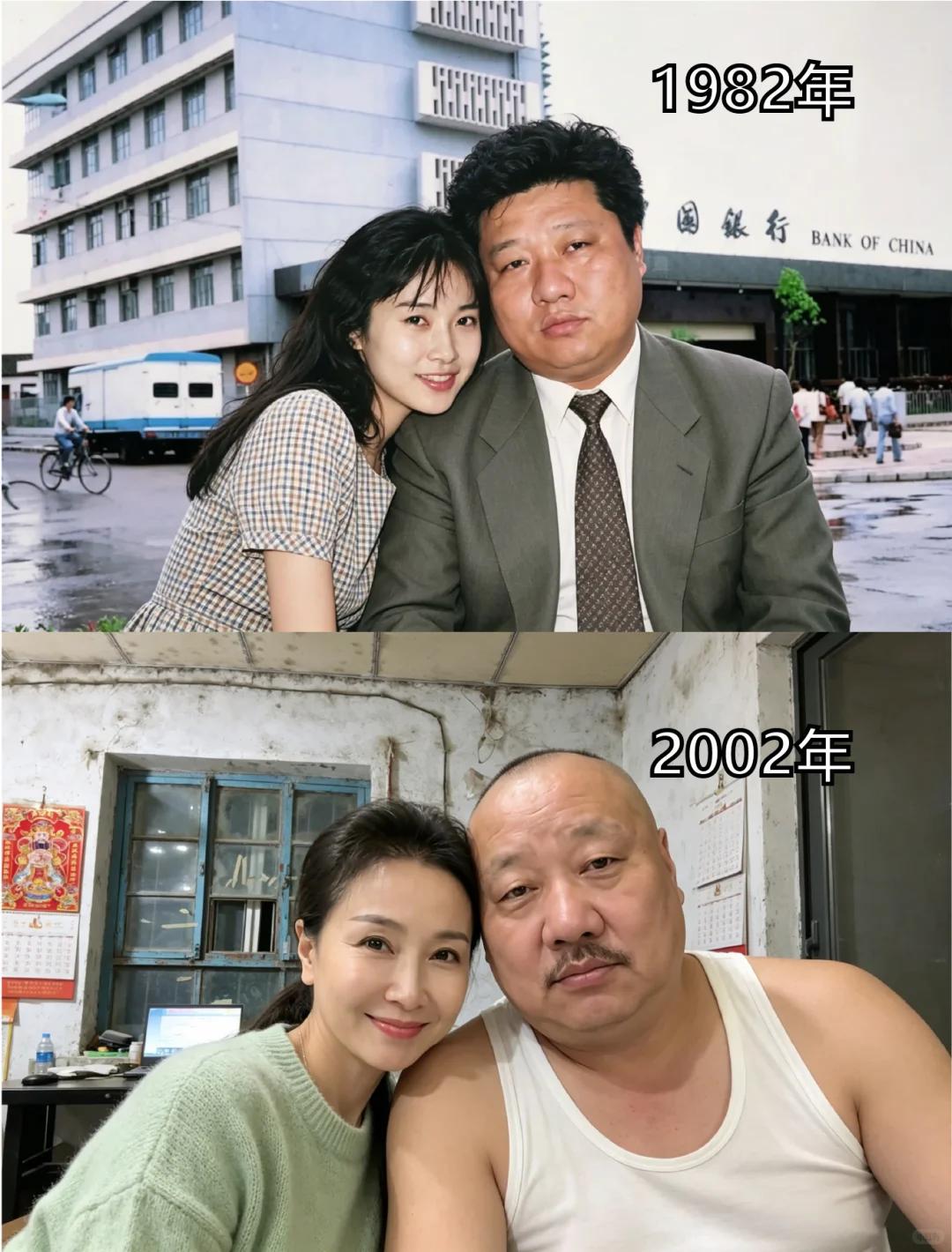 岁月一晃二十载身份依旧万元户日子安稳也算知足大家看到什么变化了吗？