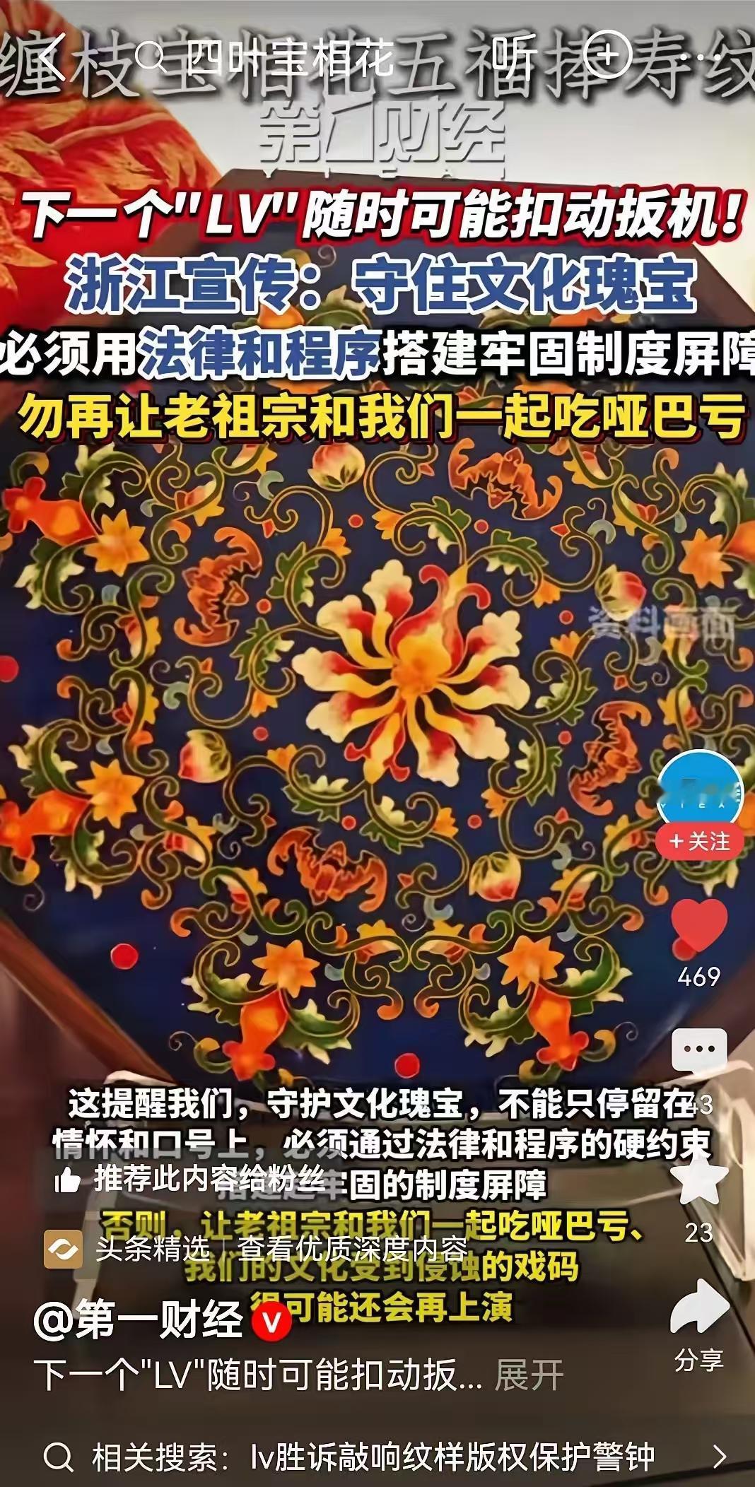 驴牌最讨厌哪里？杭州！人家一点都不惯着他。杭州国风面料厂在21年自主改良
