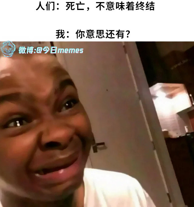DLC(9gag)今日meme今日memes