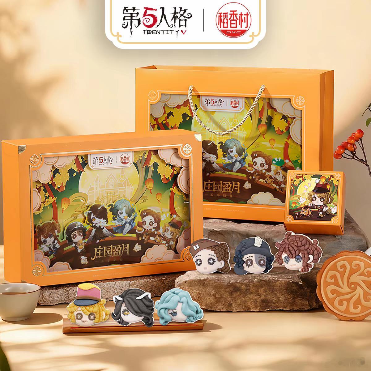 第五人格第五人格马上中秋节喽，推推第五人格×稻香村“庄园盈月”中秋联名礼盒，含六位角色Q版角色造型月