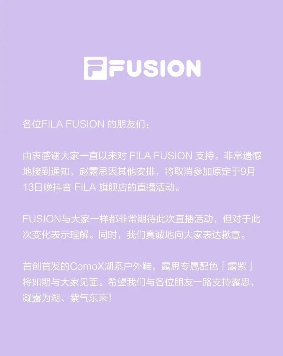 赵露思今晚直播活动取消了​​​！为什么？人今早ﾉ☀不是已经在机场了吗？好可惜