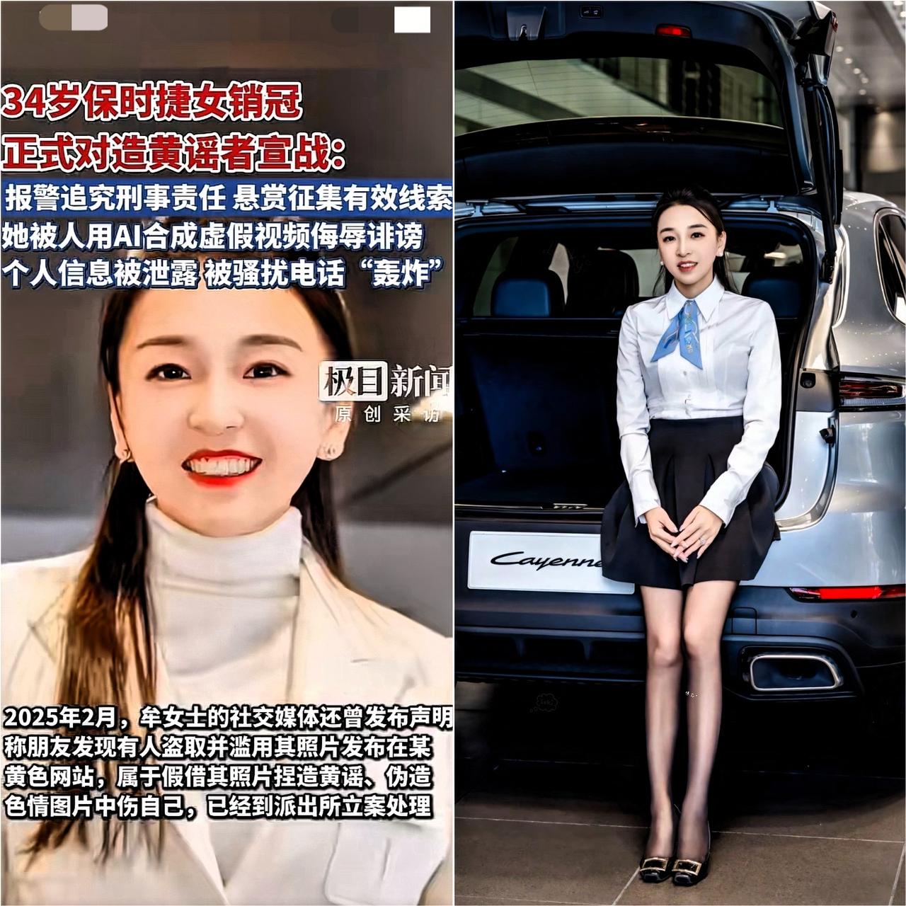 千万别羡慕什么网红搁普通人身上，早都疯了！不信你看看34岁保时捷女销冠