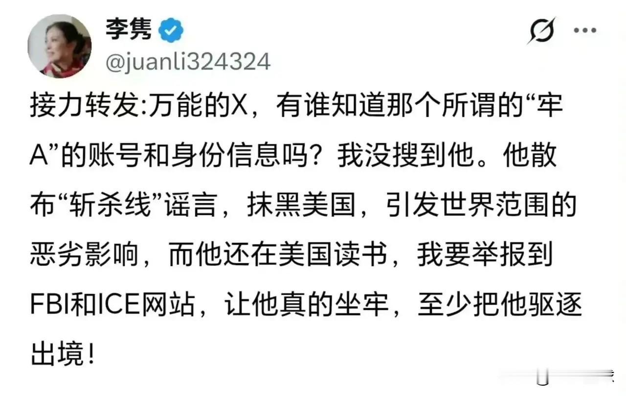 关于斩杀线！最慌得不是美国人！也不是老美政府！而是华裔美国人！你想想啊