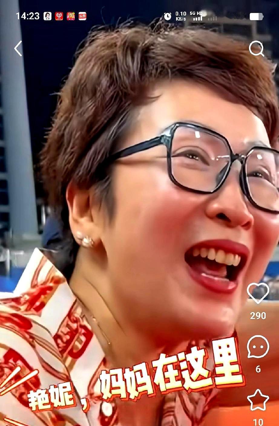 同样是女儿拿冠军，两位妈妈的反应放一起看，真是让人瞬间破防。吴艳妮妈妈这