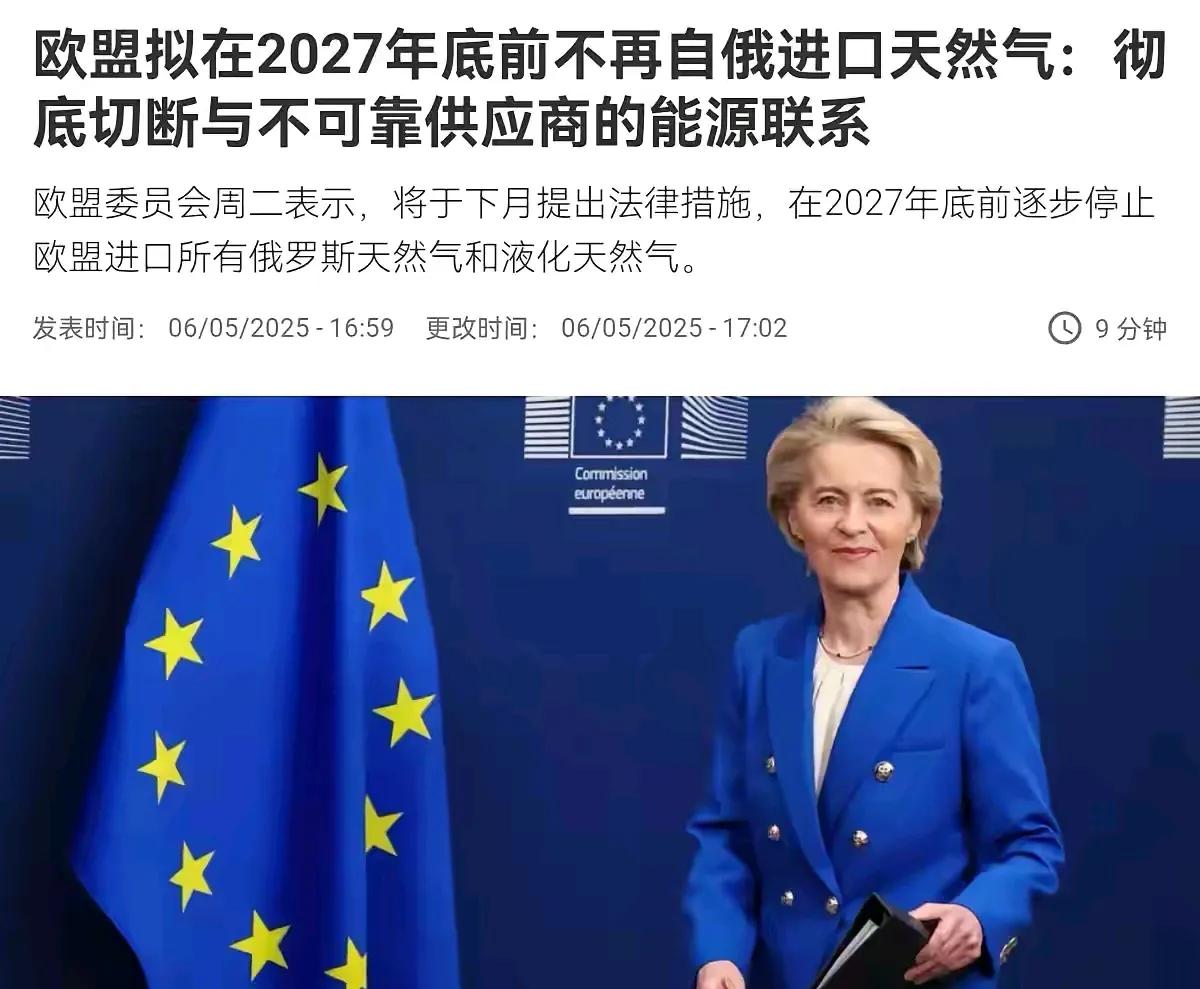 吹牛不打草稿，欧盟再放嘴炮，欧盟国家，像法国、英国什么的，嚷嚷着在乌克兰驻兵，