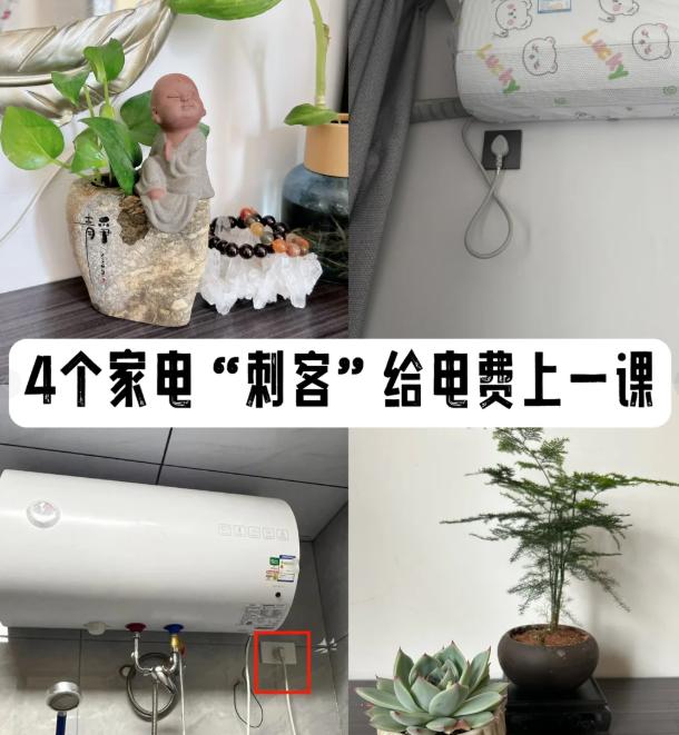 邻居老王家昨天差点着火！就因为电视机顶盒一直没拔插头，长期待机发热，把插座都烤黄