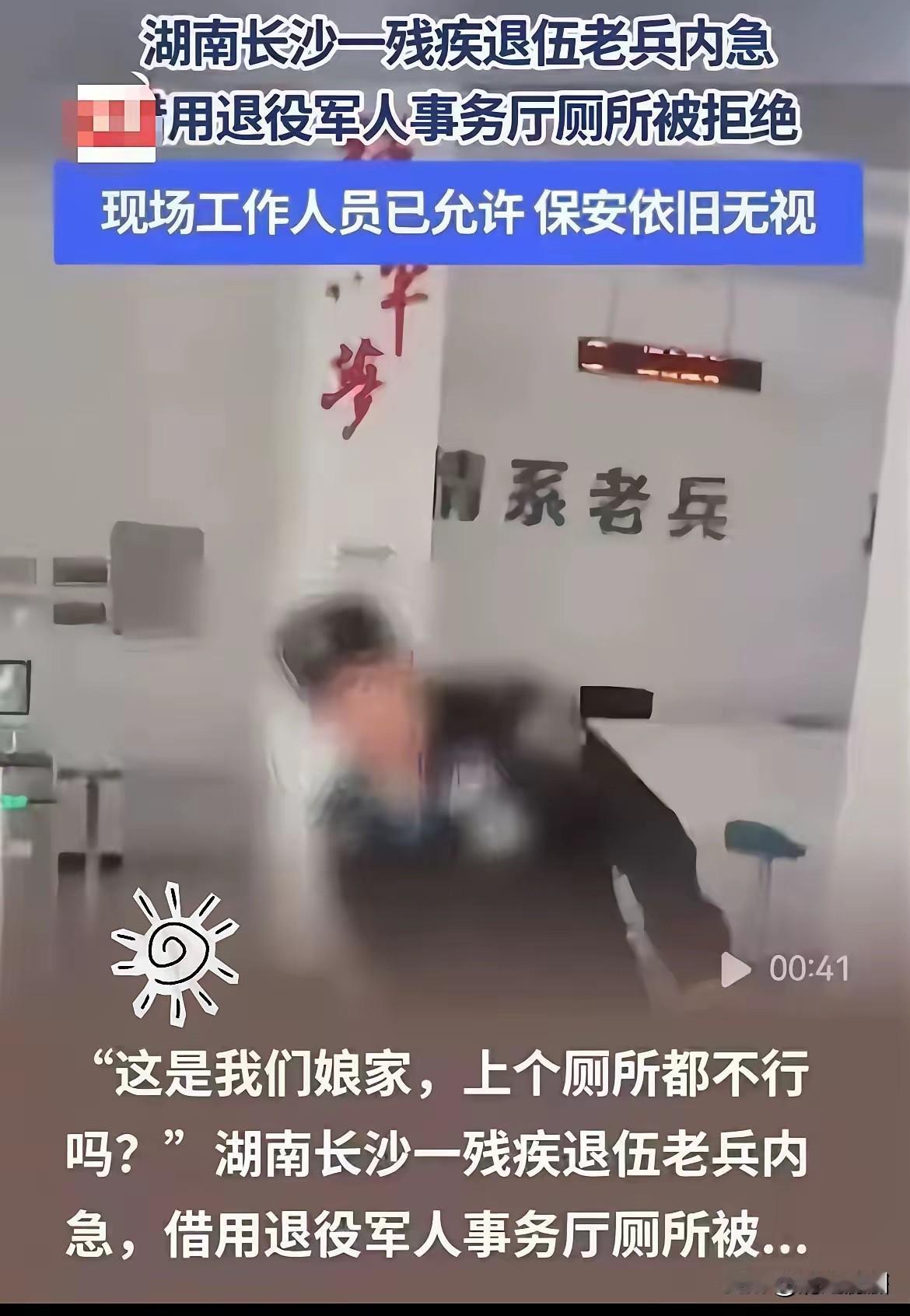鸡毛当令箭的人很多，同样是保安，你在公园里做，在企业做，基本上没什么地位。若是你