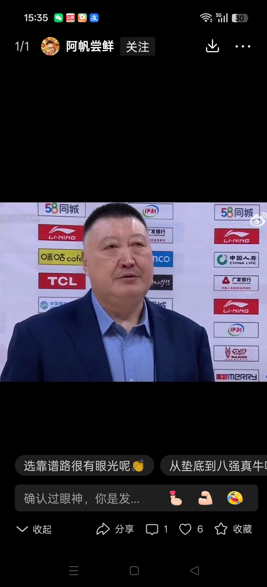 谁能想到山西队换帅居然又换回了杨学增。大杨指导已经第三次担任山西队主帅。这CB