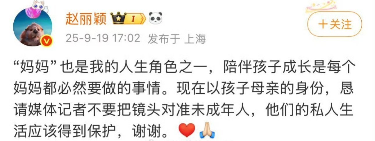 赵丽颖发文回复狗仔咱就是说现在内娱这些🐶仔都是啥跟啥啊…能不能爆点类似于周一见