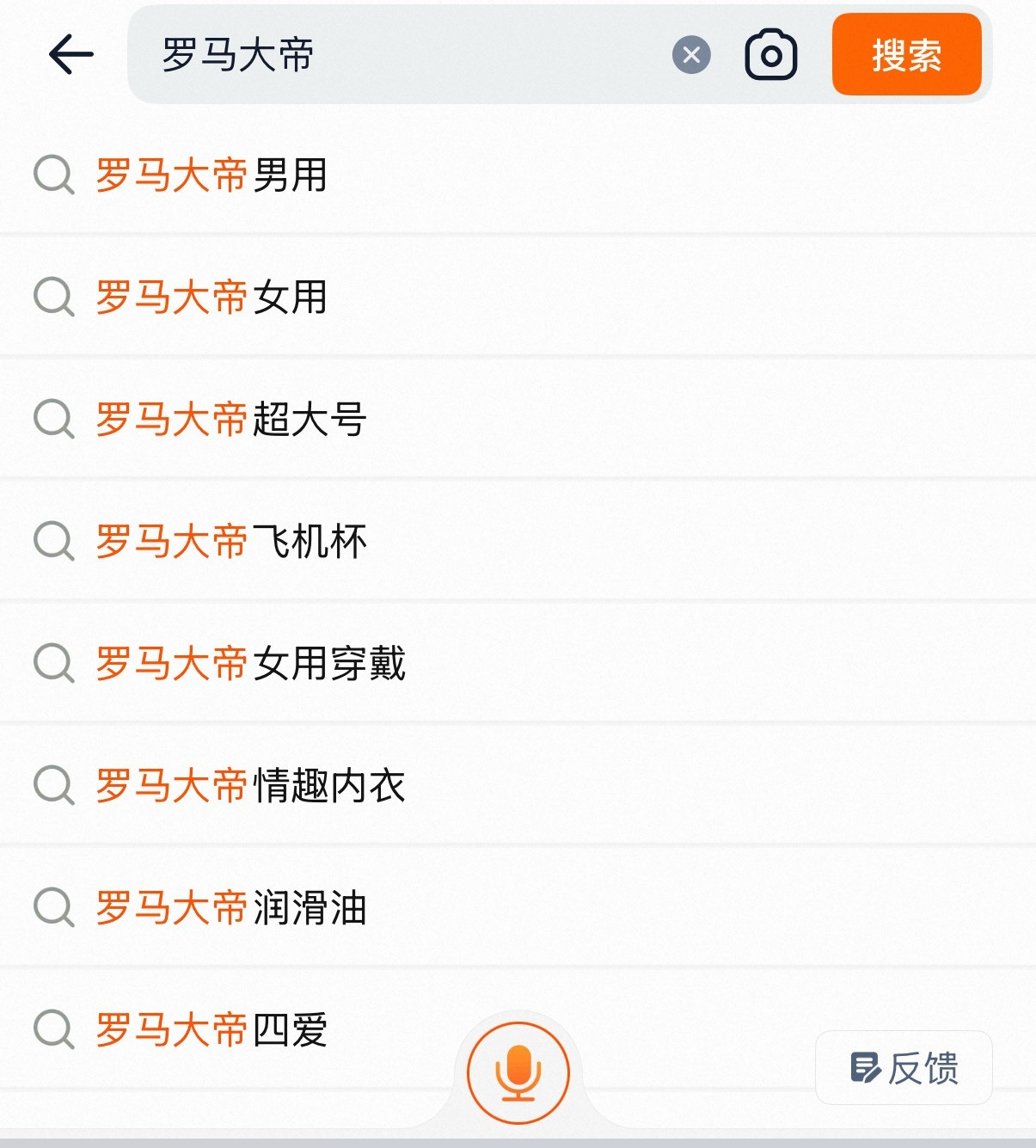 我要打鼠你……