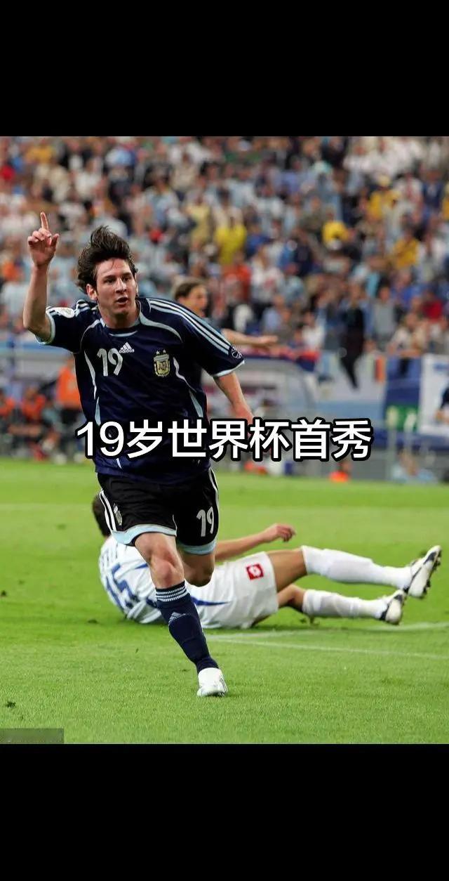 梅西国家队生涯回顾。有幸见证了你的成长，看着你一次次不放弃，我永远因你而不低头。因为有你，坚持为梦想