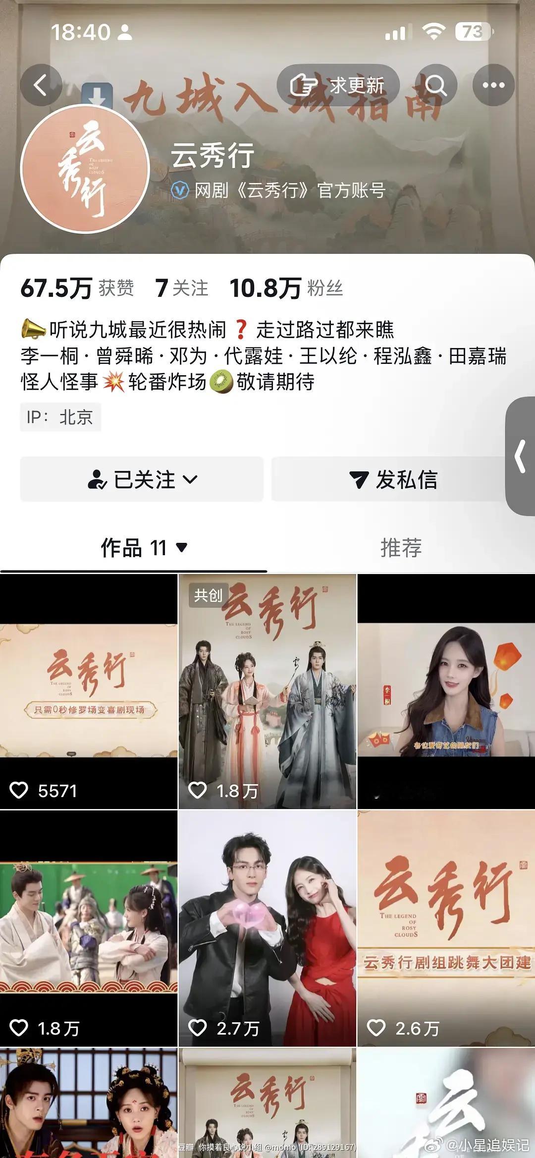 云秀行怎么糊成这样了啊？