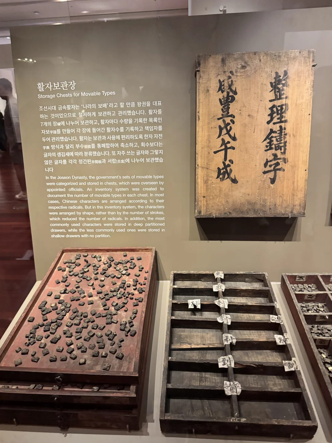 韩国人认为他们首创金属活字印刷