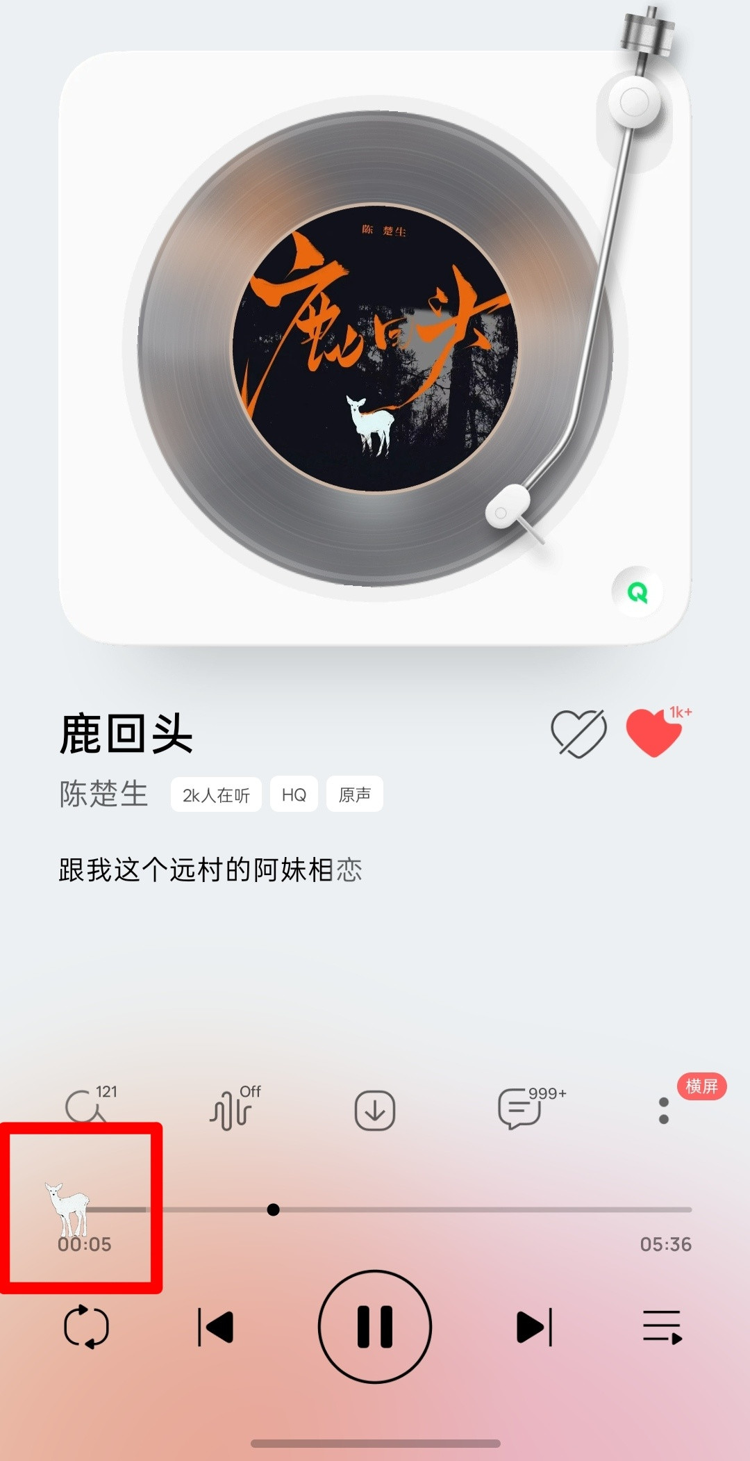 陈楚生你真的好浪漫🥺新歌《鹿回头》的进度条是小鹿！