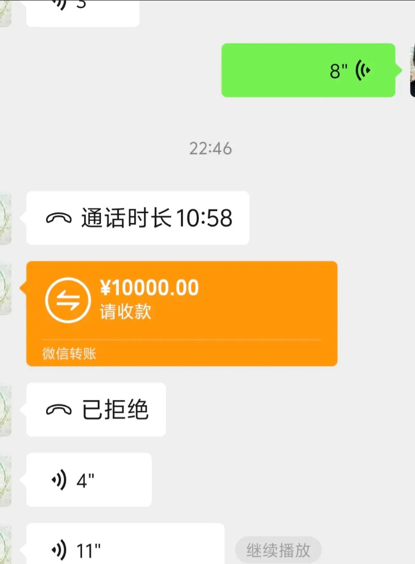 五一闹心事儿：一把按摩椅引发的亲情风波