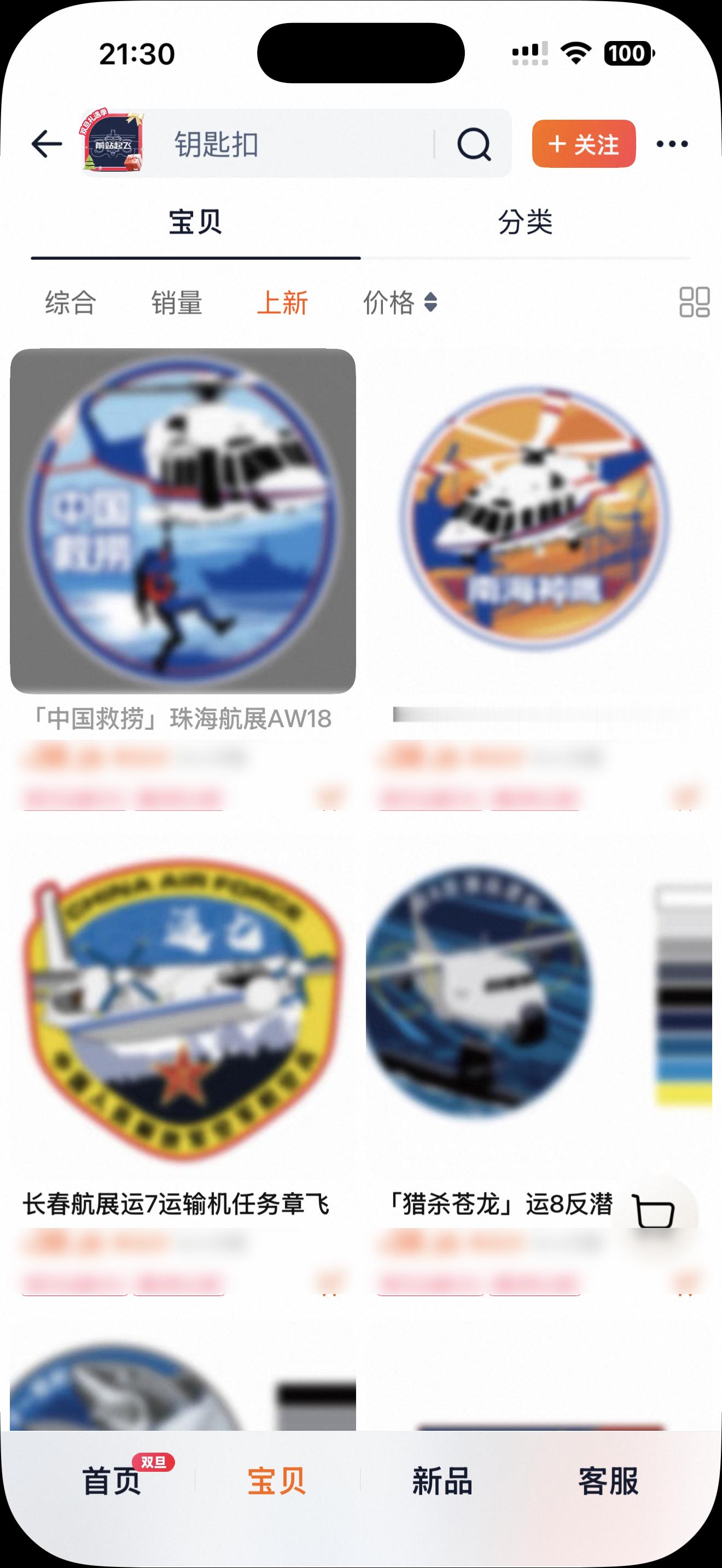 又来一堆高斯模糊了