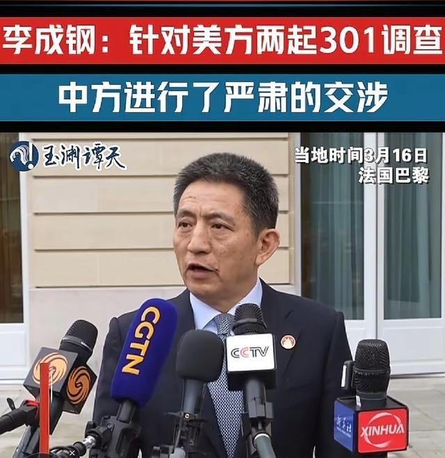 谈判准时结束，中方登机回国前，对美国约法三章，特朗普越赌越大!日前中美经贸谈判