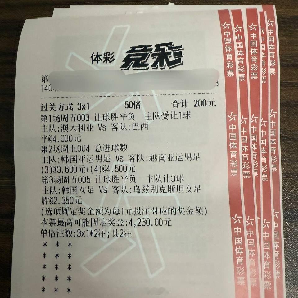 003让富是在太低水，我去让屏，你们看着来003芳香让屏分数011223004芳香34⚽️分数212
