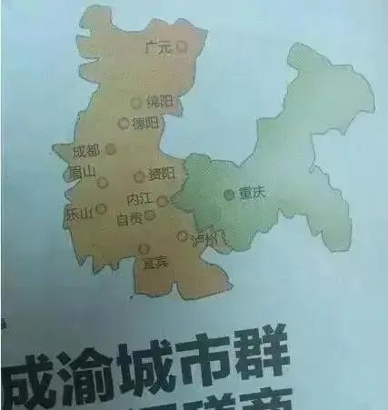 自古川渝一家亲，一看地图，那能不亲吗？川渝地区是现在的叫法，重庆直辖之前，就是