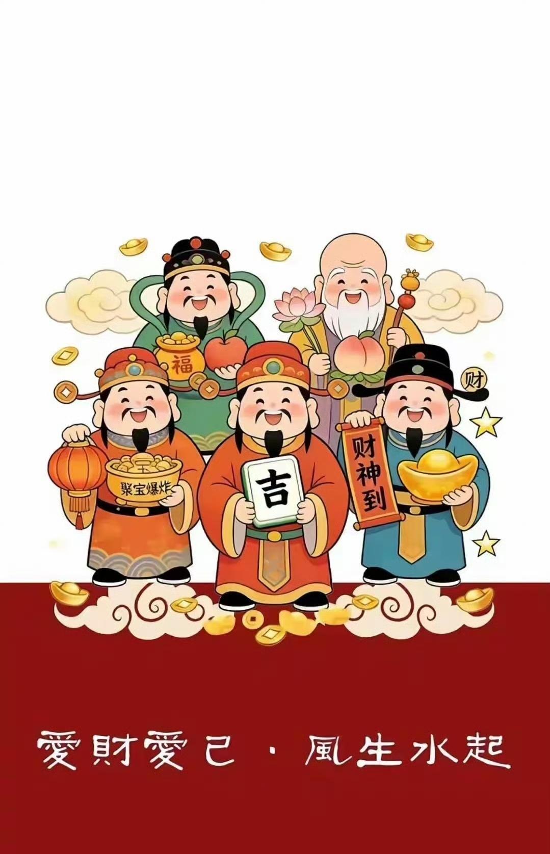 大多开始转入好气运的人，身材都会微微发福，你观察那些特别有钱的人，都不瘦。胖，