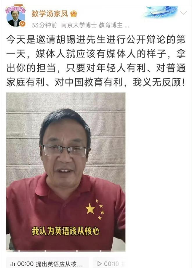 到底是谁在激烈反对汤家凤教授把英语排出主科地位？中国英语教育相关从业者规模：