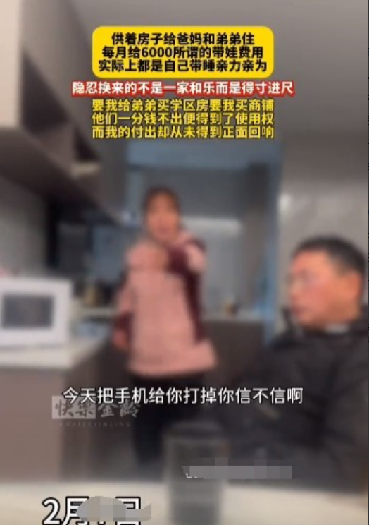 湖南，一女子做梦也没想到，离婚后，特地买了一套房子，供父母和弟弟住，目的是让父母