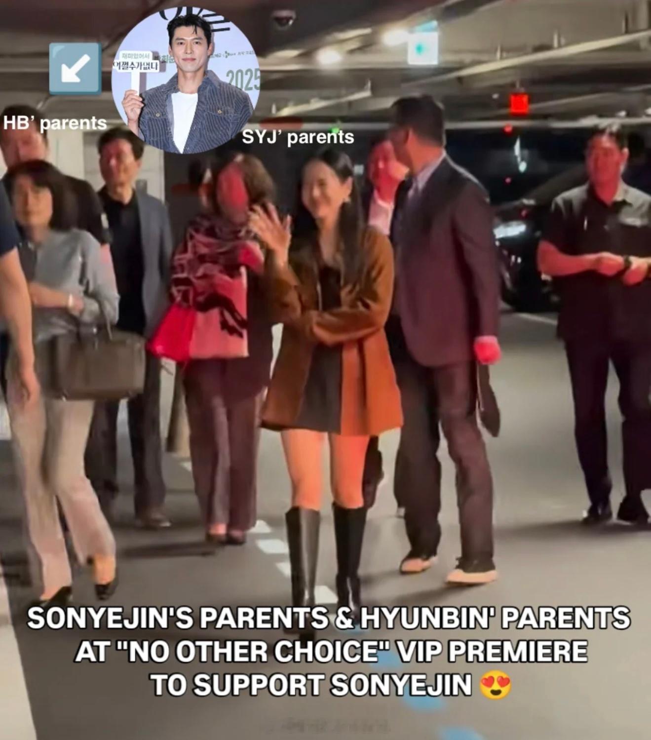孙艺珍孙艺珍电影vip点映会玄彬父母和自己父母都来参加啦（图1）​​​