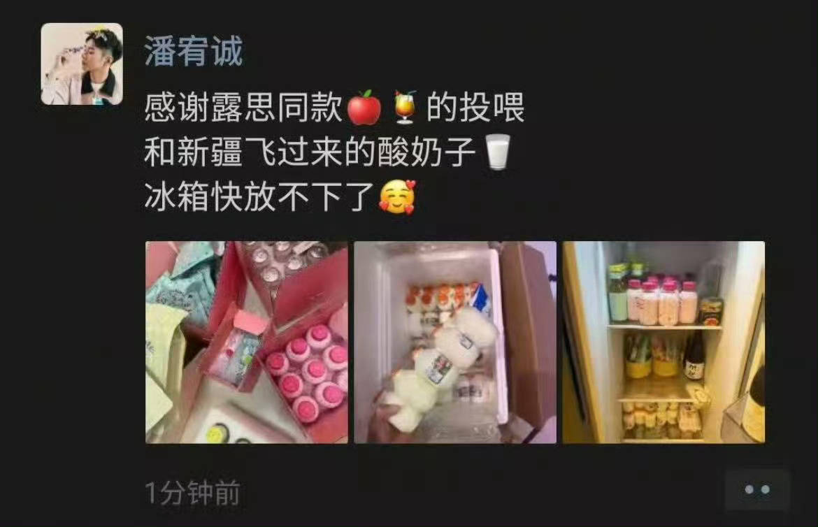 虞书欣真惨，拿你当朋友，你却为了利益背刺…