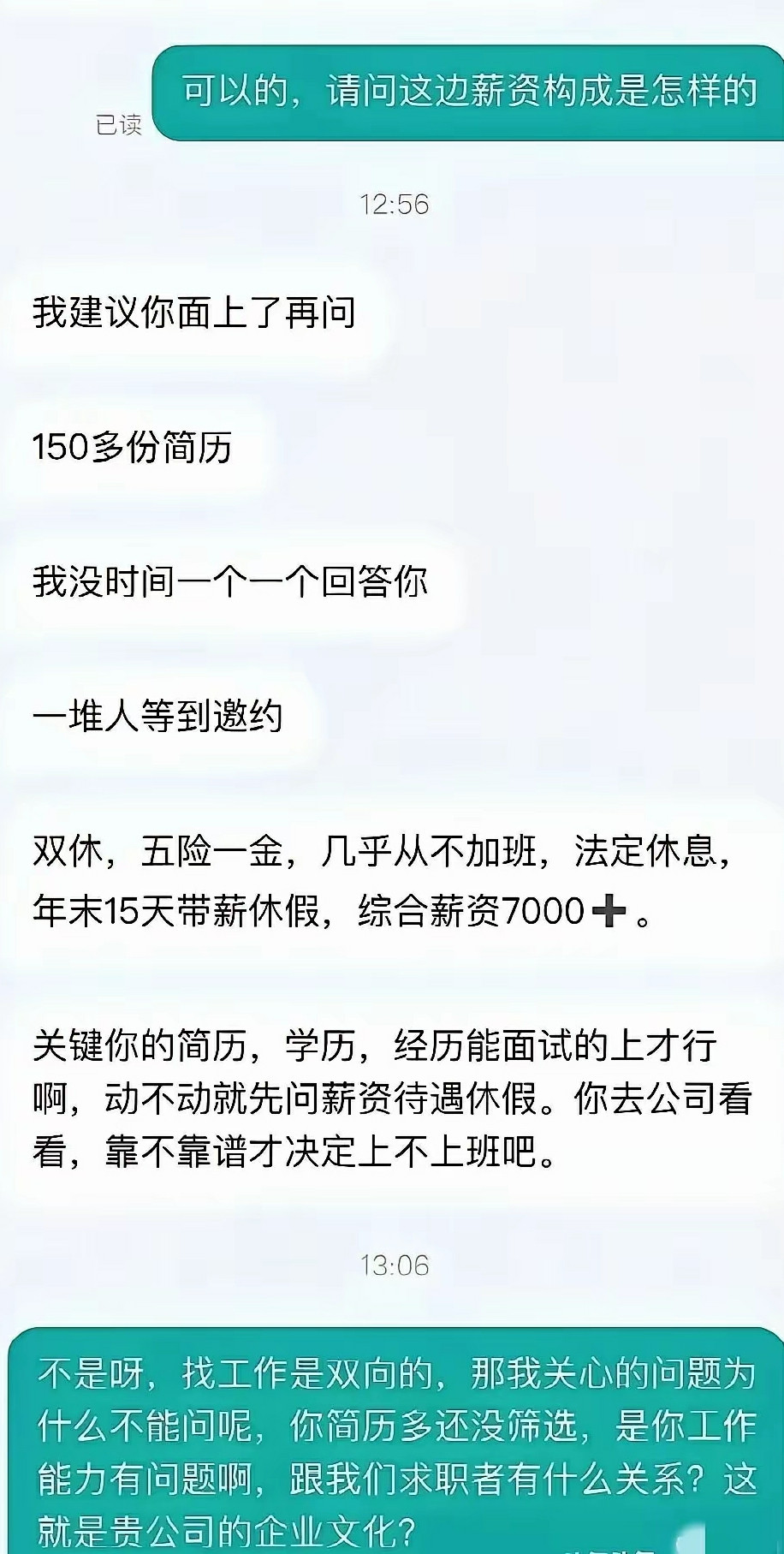 这么明显的暗示都看不明白吗？