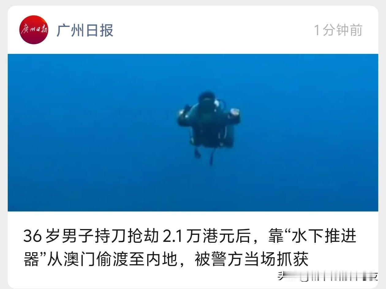 我服了，推进器都不止2万吧