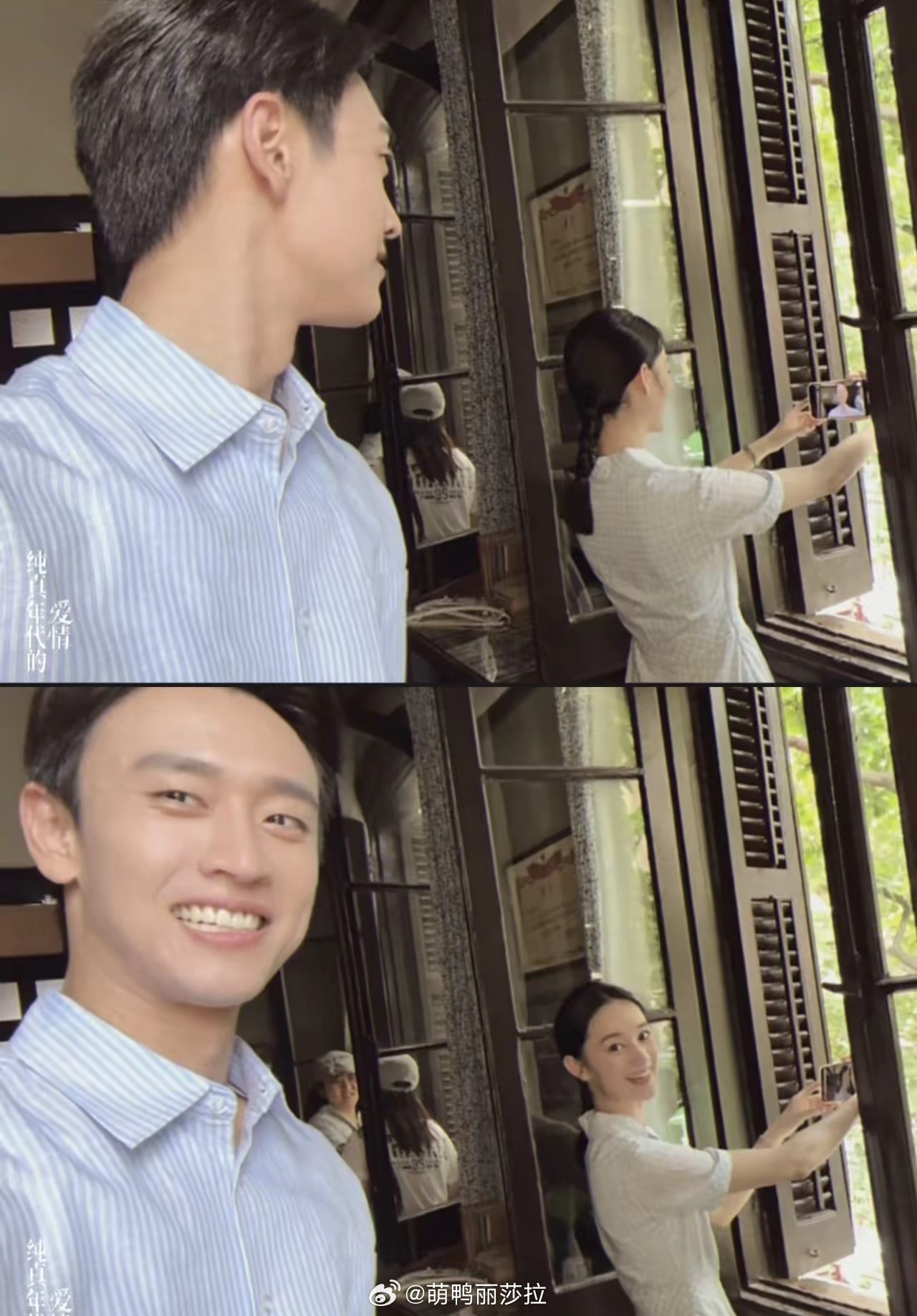《纯真年代的爱情》郭晓婷跟王天辰双向拍杀青视频耶，真像一对热恋中的情侣谁都舍不得