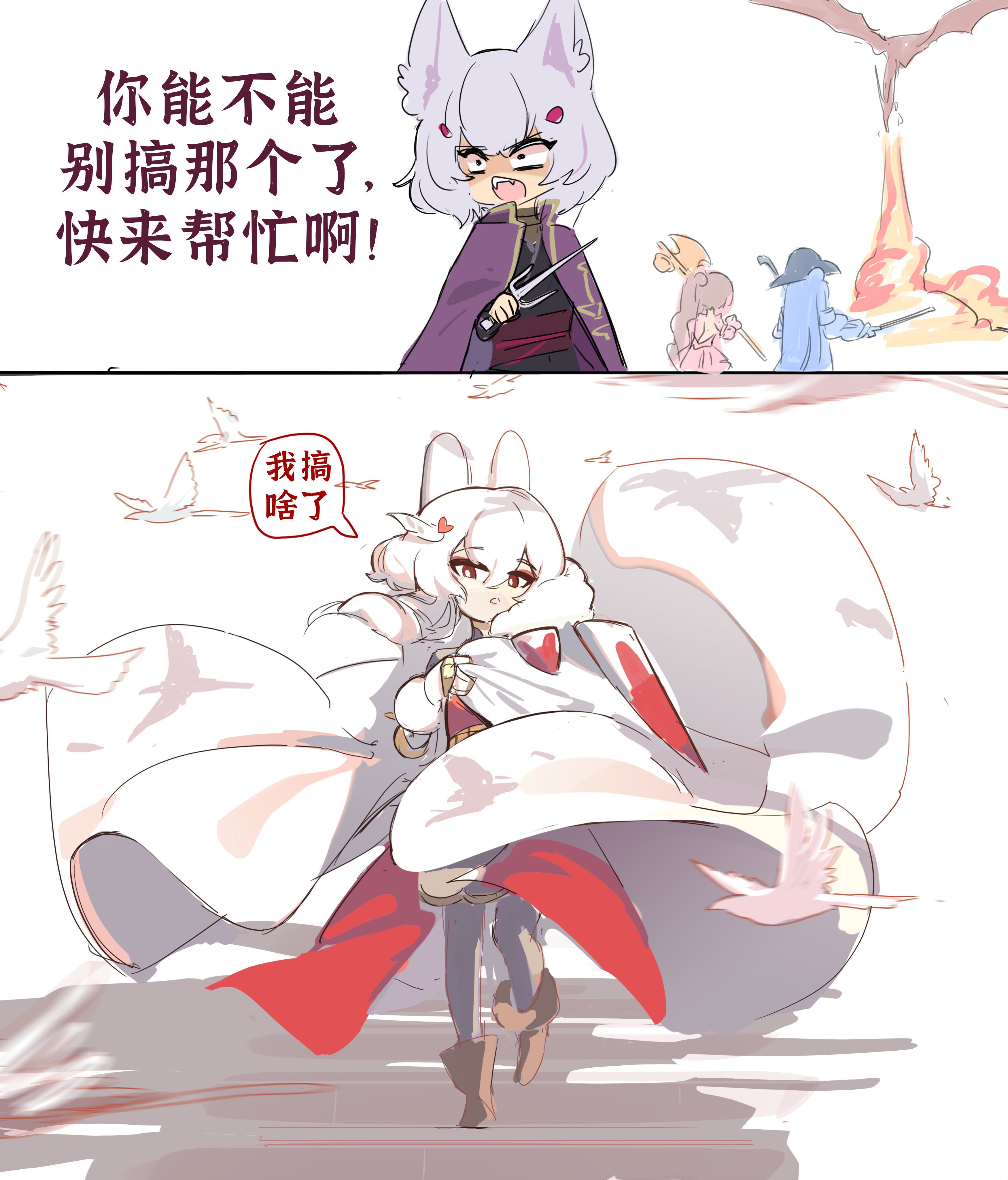 救命，我们队里的T沉迷凹气场停不下来了作者：centurii-chan作者推特：作者Patreon：