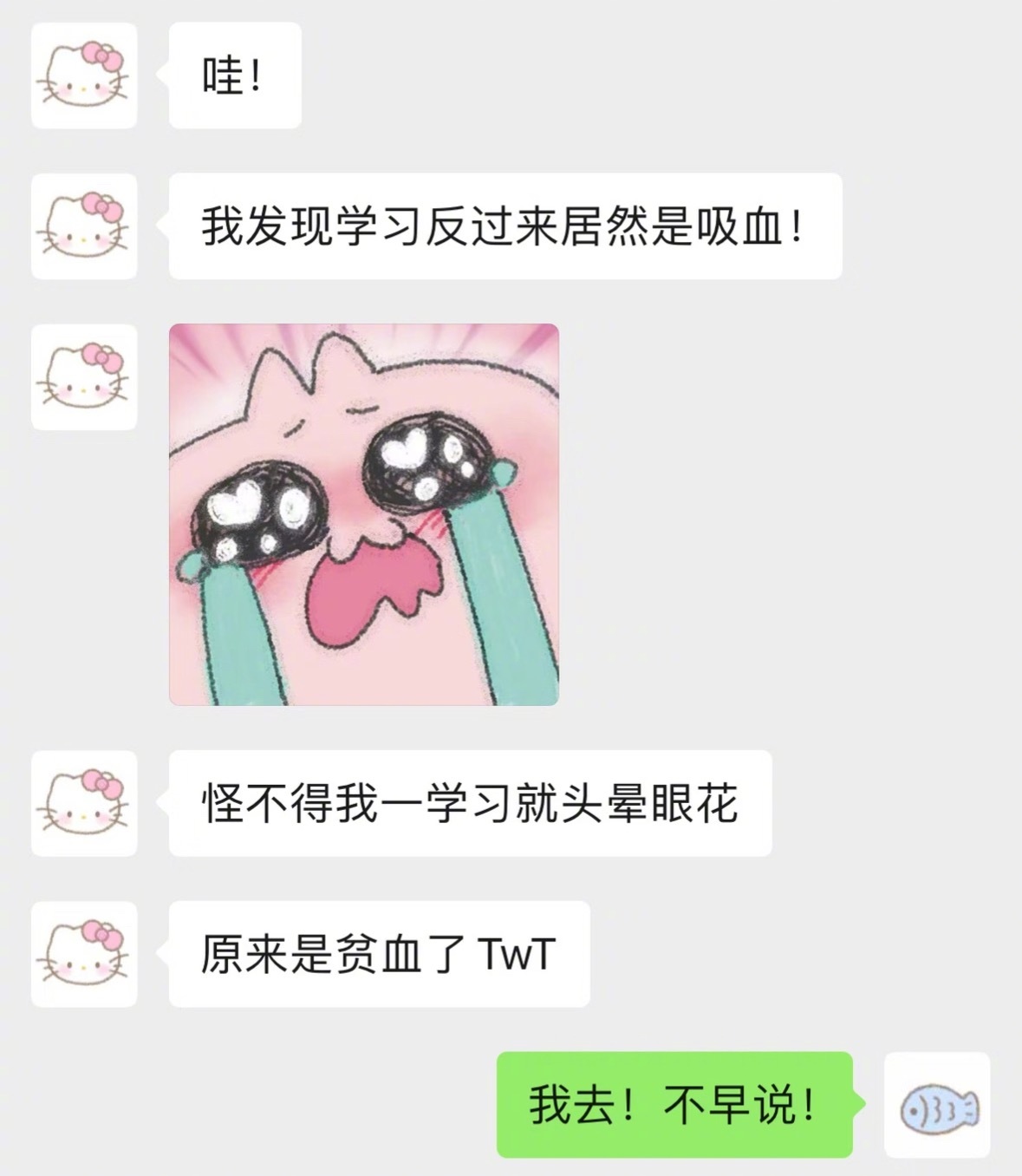 当你有个语言系统很可爱的女朋友