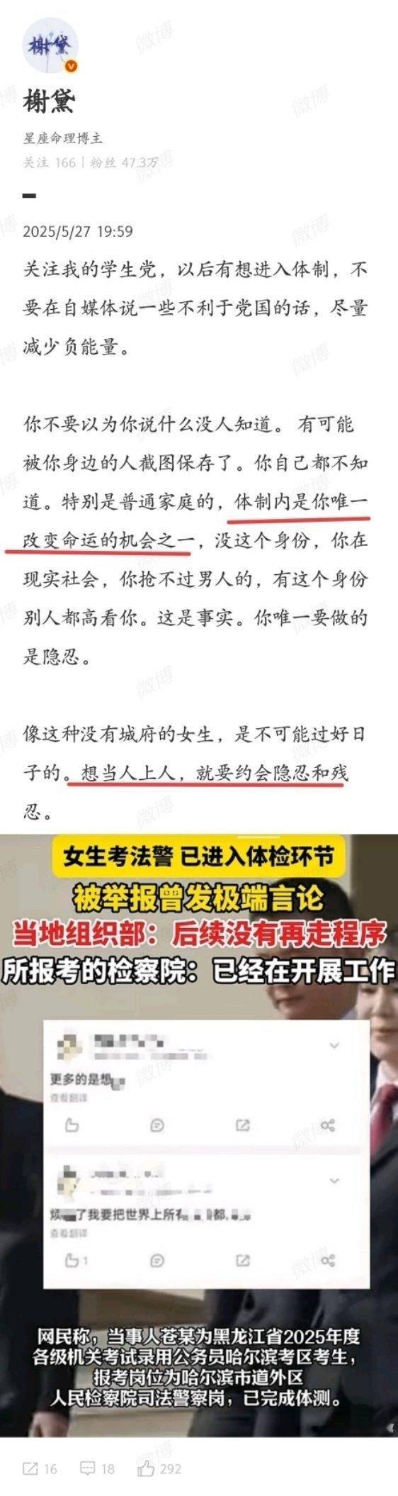 不会是有什么内部渠道吧，早了几个月[抠鼻][抠鼻]​​​