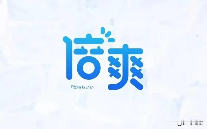 兄弟们，单位放高温假了，媳妇带着孩子回娘家了，孤独感谁懂啊？1.终于不用早起，