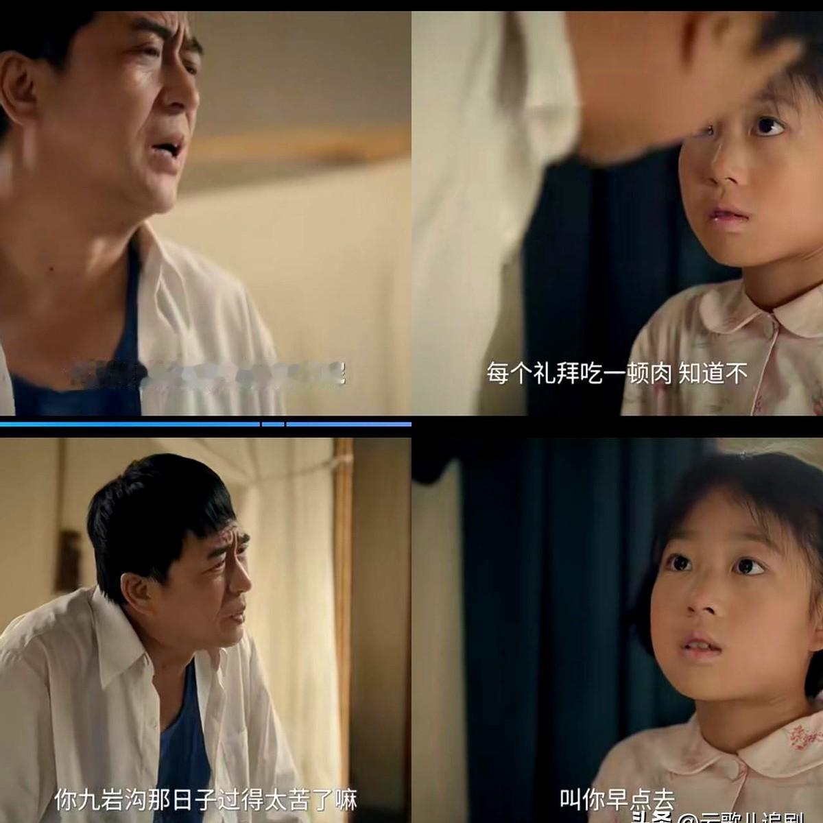 藏着一个连胡三元也不知道的秘密。二刷《主角》才看懂，张嘉益演的胡三元急得团团