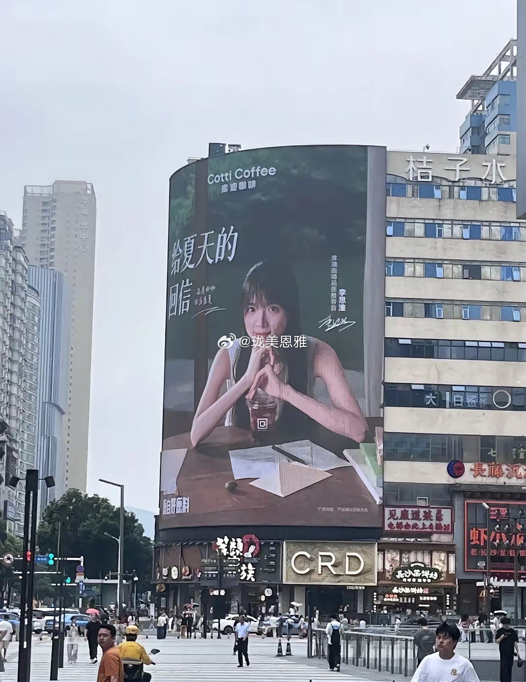 李思潼的库迪咖啡大地广，这么看是不是越来越有星味了？