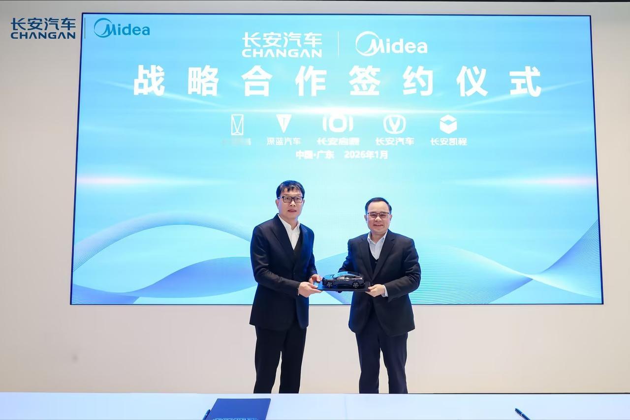 长安+美的：另一种路径的“人·车·家”1月21日，长安汽车与美的集团正式签署