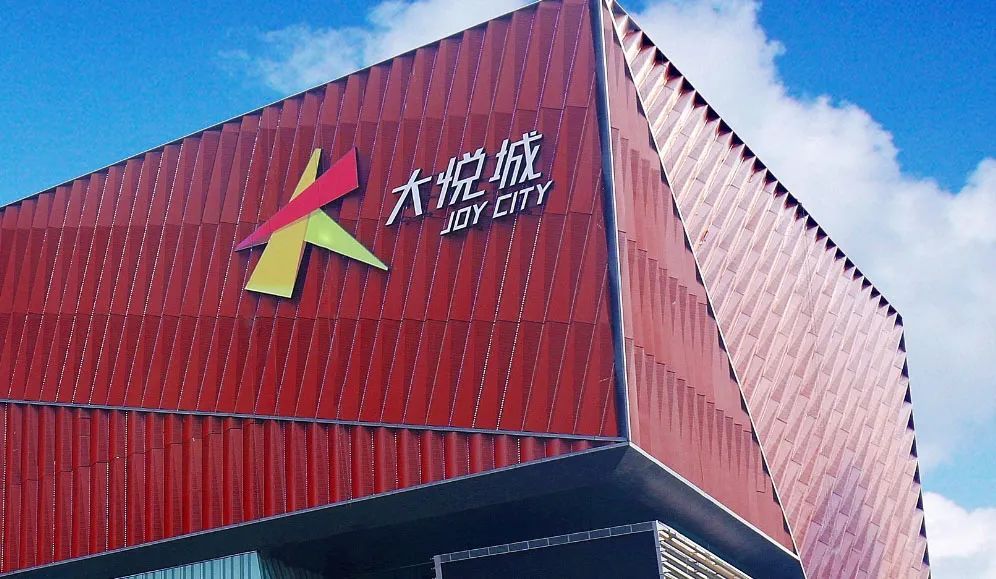 1350亿央企地产巨头, 筹谋退市