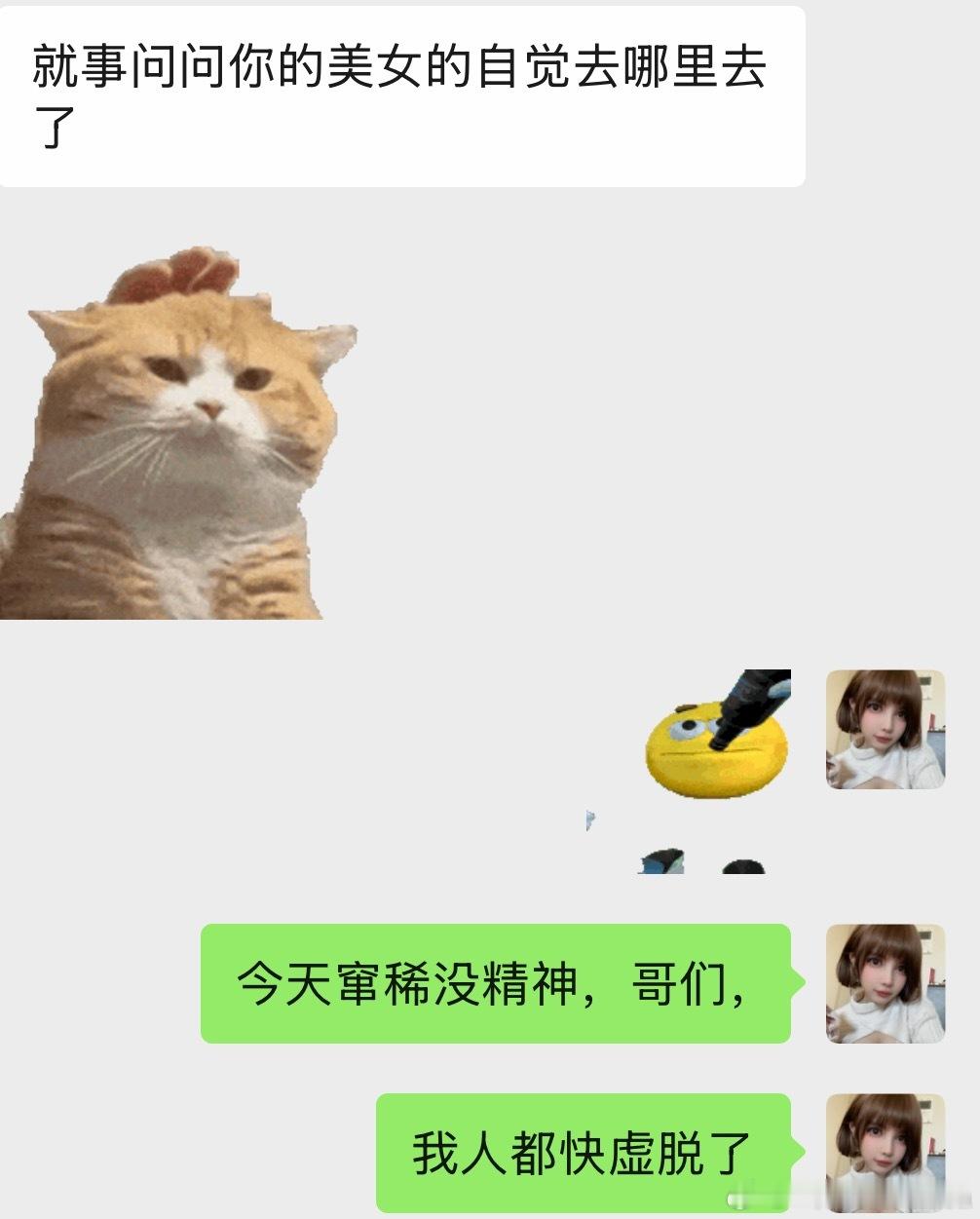 窜稀真的是人最脆弱的时候。