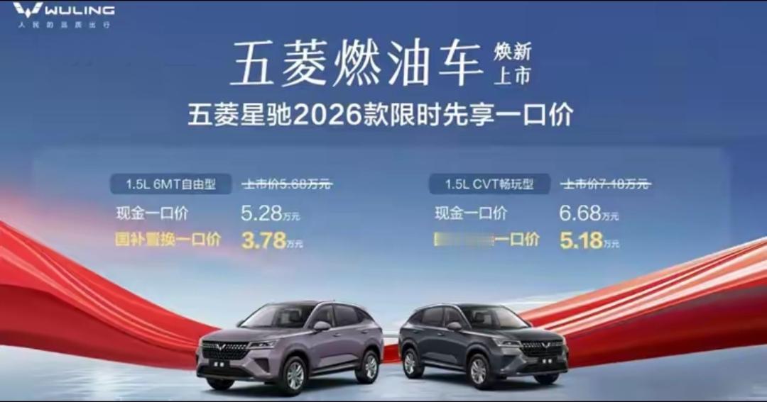 话说，公元2025年，油久必电，电久必再电。然，国民神驹菱之魄力，其SUV油新上