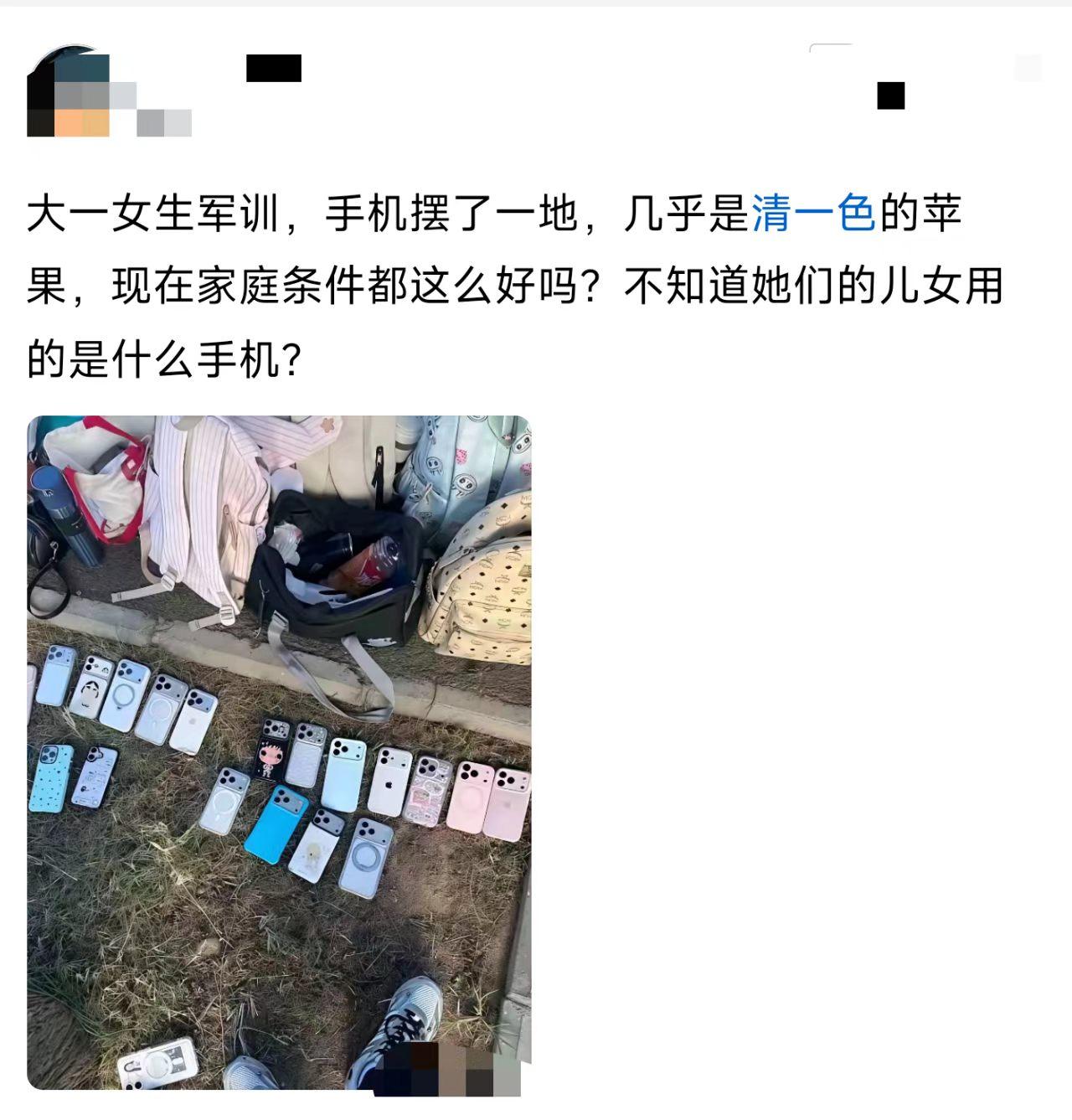 这届家长是真舍得，还是真有钱？