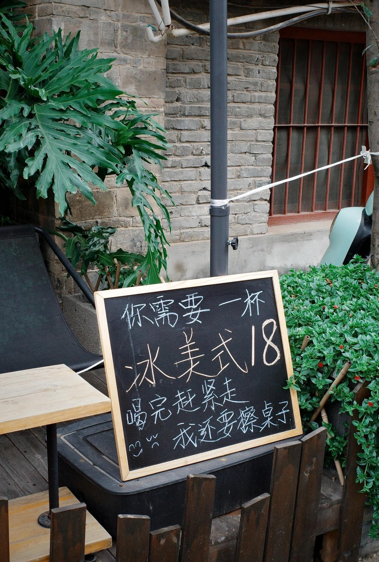 我很好奇，看到这样的店家你会进去消费吗？​​​