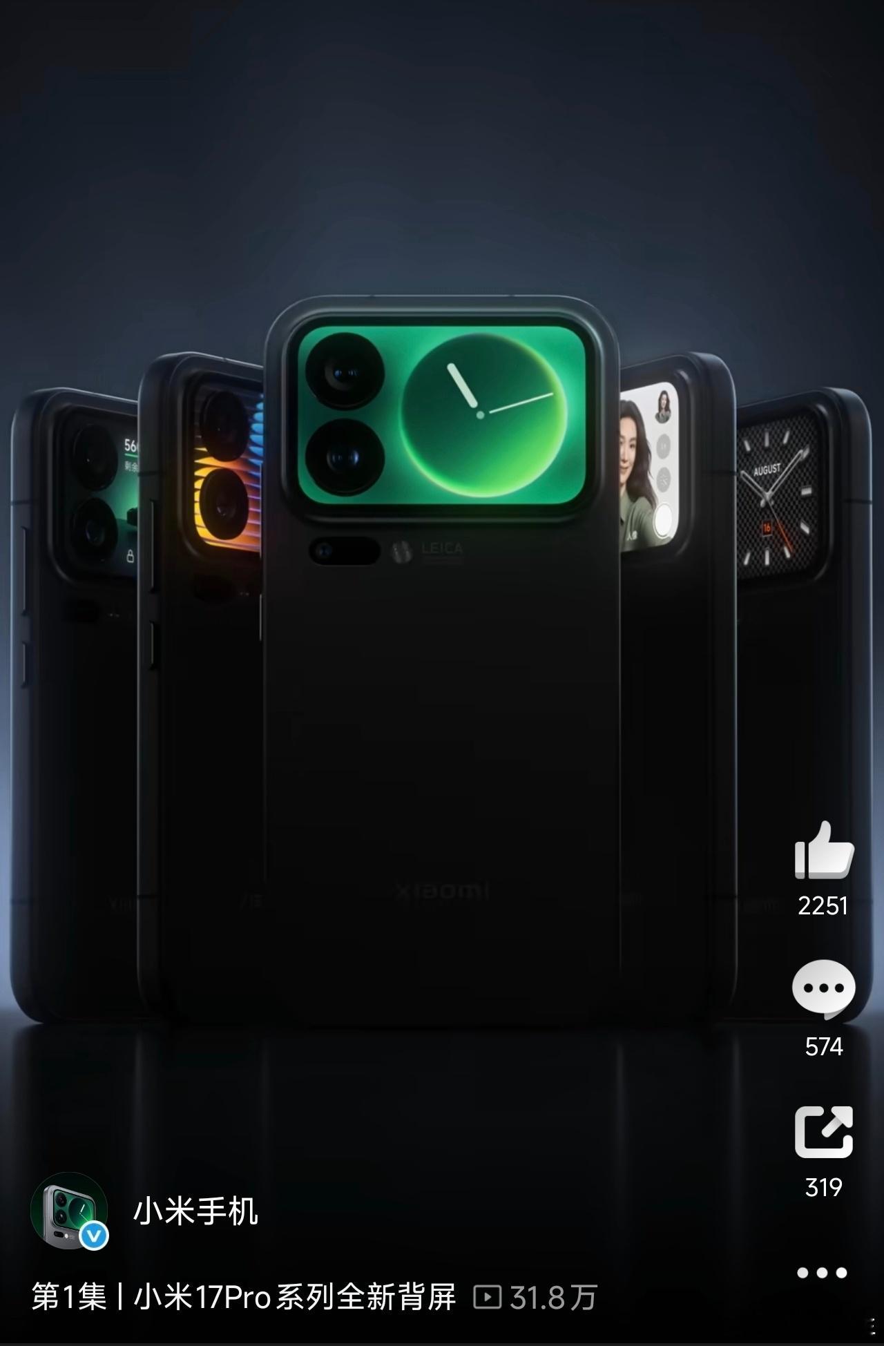 果然长这样，大家说说看法。​​​