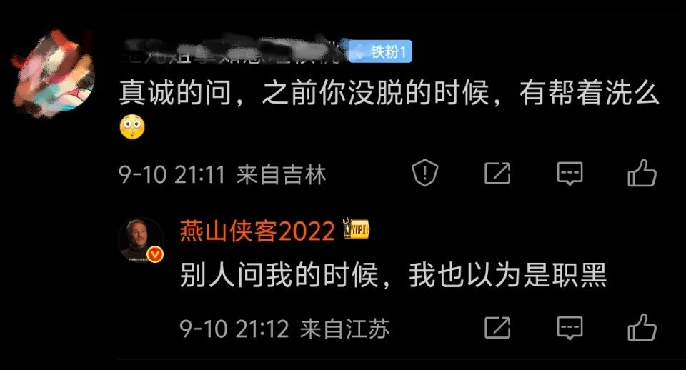 关于LED这件事，我没有帮着洗过，因为自己也被蒙在鼓里。当时豆瓣有个小组叫做火研